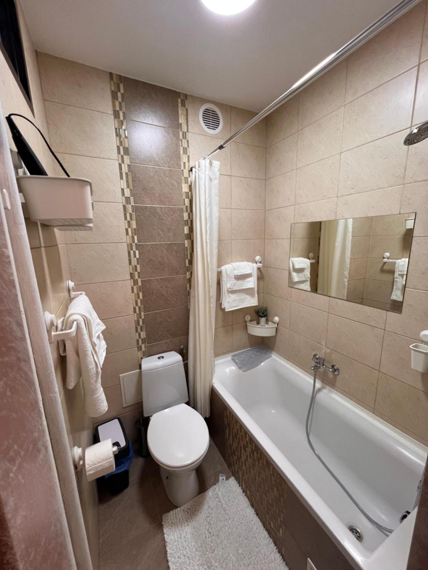 Apartament Paprotka Skarżysko-Kamienna Zewnętrze zdjęcie